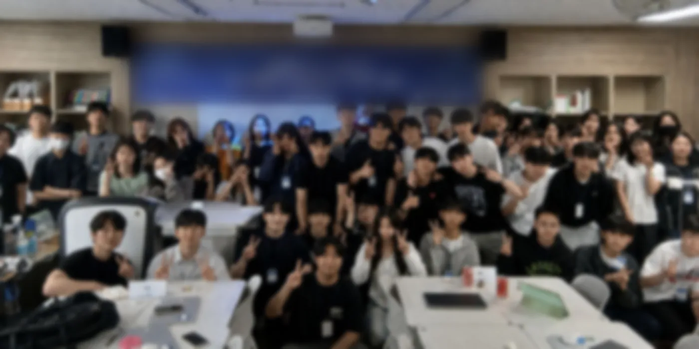 Plain 수업에 함께한 학생들의 단체 사진(흐리게 처리)
